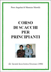 scarica il corso in 13 lezioni (formato pdf - 270 Kb)